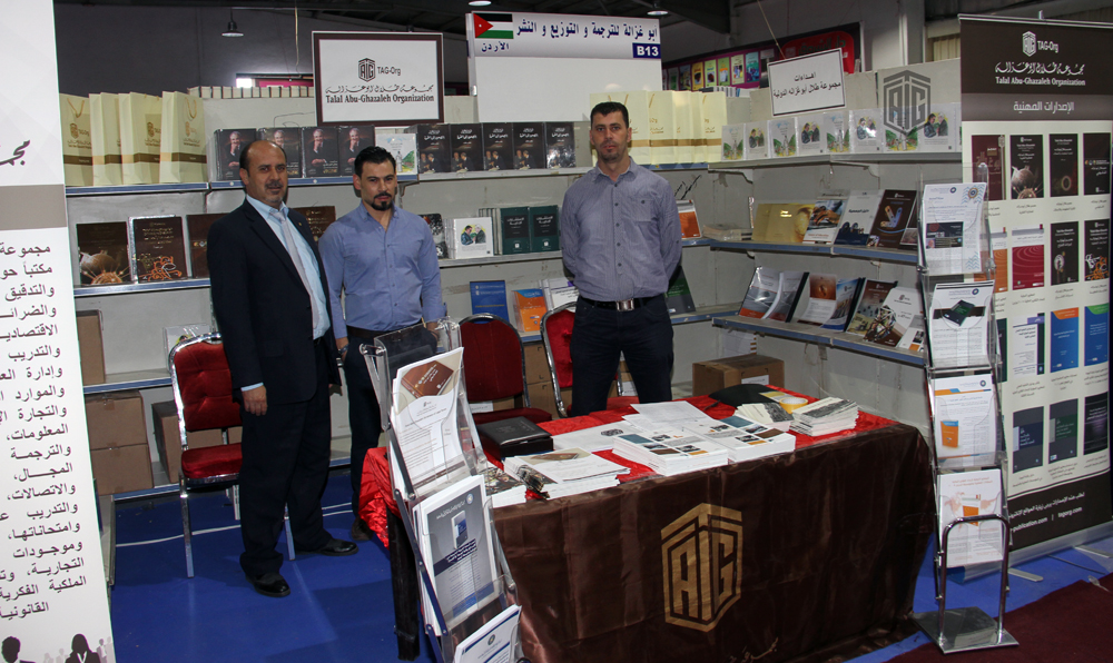 Book fair
